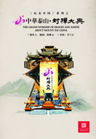 山水文化丁磊如何抱得“刘三姐”